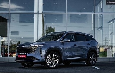 Geely Atlas, 2024 год, 3 477 861 рублей, 1 фотография