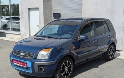 Ford Fusion I, 2008 год, 410 000 рублей, 1 фотография