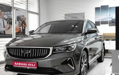 Geely Emgrand, 2024 год, 2 483 990 рублей, 1 фотография