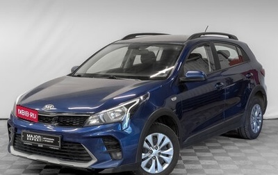 KIA Rio IV, 2021 год, 1 095 000 рублей, 1 фотография