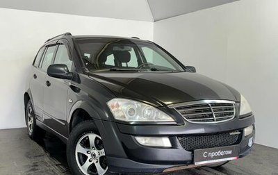 SsangYong Kyron I, 2012 год, 549 000 рублей, 1 фотография