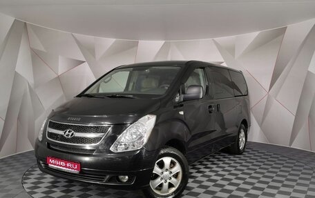 Hyundai Grand Starex Grand Starex I рестайлинг 2, 2014 год, 1 945 000 рублей, 1 фотография