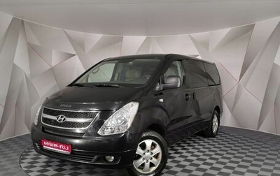 Hyundai Grand Starex Grand Starex I рестайлинг 2, 2014 год, 1 945 000 рублей, 1 фотография
