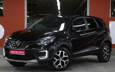 Renault Kaptur I рестайлинг, 2021 год, 1 498 000 рублей, 1 фотография