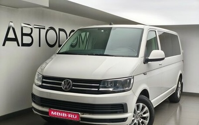 Volkswagen Caravelle T6 рестайлинг, 2018 год, 2 849 000 рублей, 1 фотография