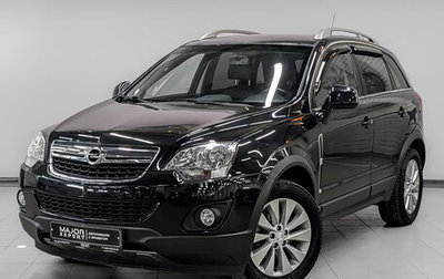 Opel Antara I, 2015 год, 1 625 000 рублей, 1 фотография