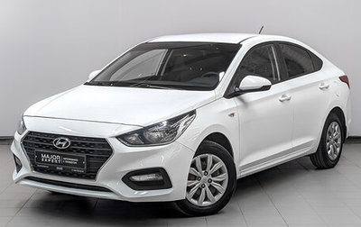 Hyundai Solaris II рестайлинг, 2018 год, 1 125 000 рублей, 1 фотография