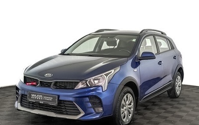 KIA Rio IV, 2021 год, 1 075 000 рублей, 1 фотография