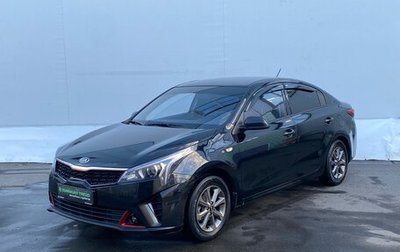 KIA Rio IV, 2020 год, 1 490 000 рублей, 1 фотография