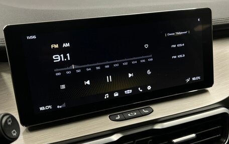 Geely Coolray I, 2023 год, 1 690 000 рублей, 19 фотография