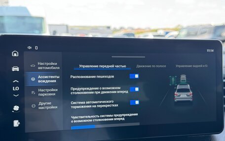 Haval F7x I, 2023 год, 2 355 000 рублей, 12 фотография