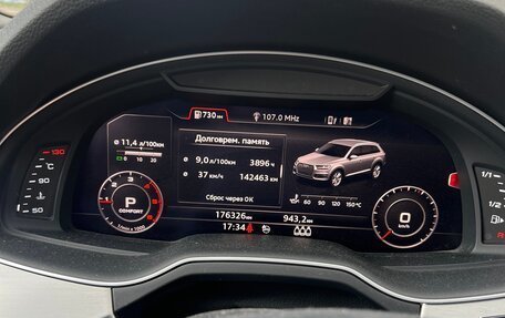 Audi Q7, 2018 год, 3 850 000 рублей, 5 фотография