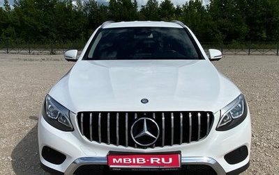 Mercedes-Benz GLC, 2016 год, 2 299 999 рублей, 1 фотография