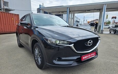 Mazda CX-5 II, 2019 год, 2 135 000 рублей, 1 фотография