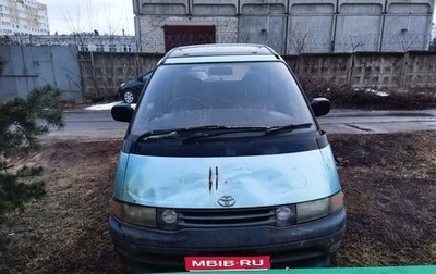 Toyota Estima III рестайлинг -2, 1992 год, 230 000 рублей, 1 фотография