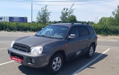 Hyundai Santa Fe Classic, 2007 год, 650 000 рублей, 1 фотография