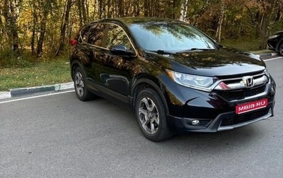 Honda CR-V IV, 2018 год, 2 350 000 рублей, 1 фотография