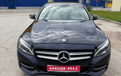 Mercedes-Benz C-Класс, 2015 год, 2 450 000 рублей, 1 фотография