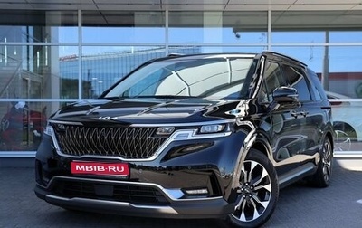 KIA Carnival, 2023 год, 5 460 000 рублей, 1 фотография