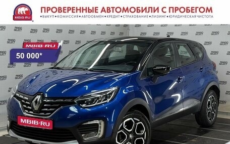 Renault Kaptur I рестайлинг, 2021 год, 1 420 000 рублей, 1 фотография