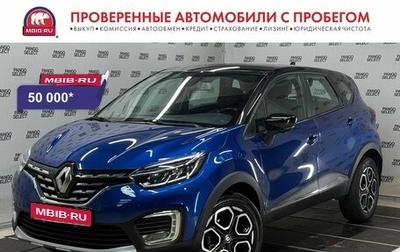 Renault Kaptur I рестайлинг, 2021 год, 1 420 000 рублей, 1 фотография