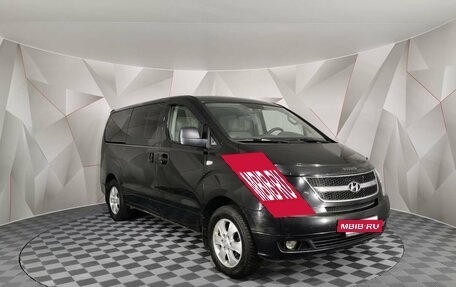 Hyundai Grand Starex Grand Starex I рестайлинг 2, 2014 год, 1 945 000 рублей, 3 фотография