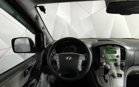 Hyundai Grand Starex Grand Starex I рестайлинг 2, 2014 год, 1 945 000 рублей, 15 фотография