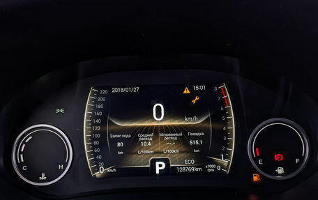 Chery Tiggo 4 I рестайлинг, 2021 год, 1 045 000 рублей, 16 фотография