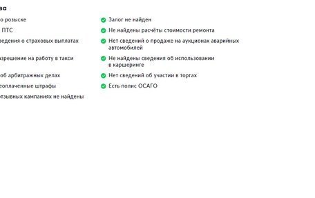 Hyundai Solaris II рестайлинг, 2018 год, 1 125 000 рублей, 27 фотография