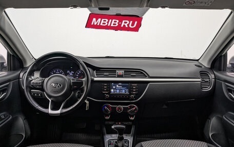 KIA Rio IV, 2017 год, 1 250 000 рублей, 14 фотография