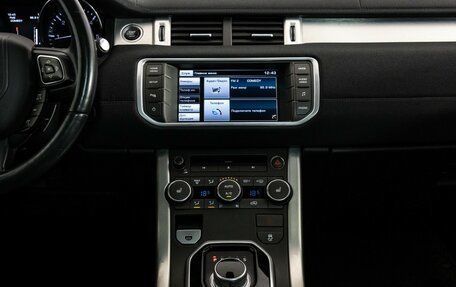 Land Rover Range Rover Evoque I, 2014 год, 1 699 000 рублей, 14 фотография