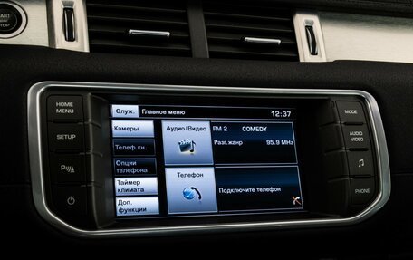 Land Rover Range Rover Evoque I, 2014 год, 1 699 000 рублей, 16 фотография