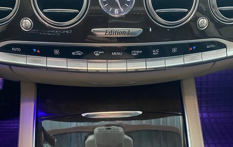 Mercedes-Benz S-Класс, 2014 год, 3 850 000 рублей, 12 фотография