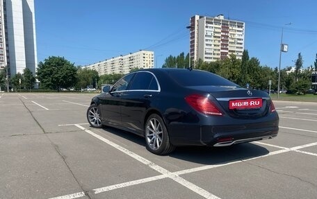 Mercedes-Benz S-Класс, 2014 год, 3 850 000 рублей, 4 фотография
