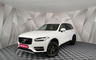 Volvo XC90 II рестайлинг, 2015 год, 2 495 000 рублей, 1 фотография