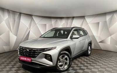Hyundai Tucson, 2021 год, 2 899 000 рублей, 1 фотография