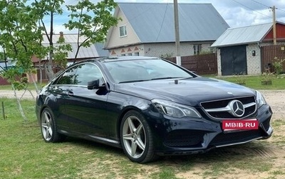 Mercedes-Benz E-Класс, 2014 год, 2 200 000 рублей, 1 фотография