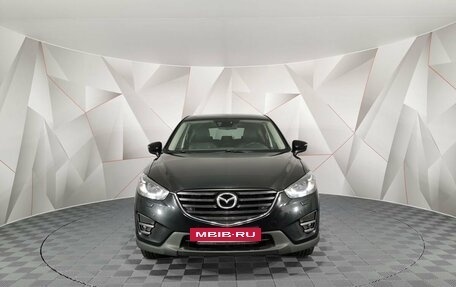 Mazda CX-5 II, 2016 год, 1 825 000 рублей, 7 фотография