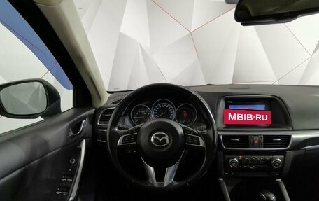 Mazda CX-5 II, 2016 год, 1 825 000 рублей, 16 фотография