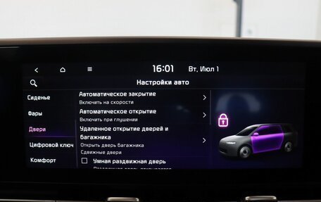 KIA Carnival, 2023 год, 5 460 000 рублей, 27 фотография