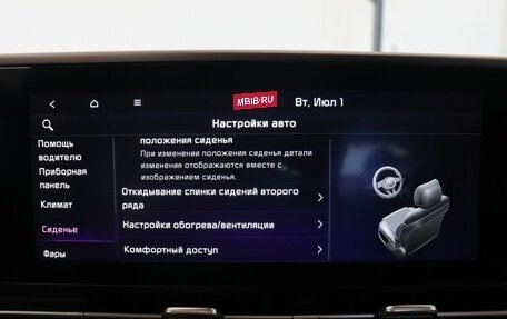 KIA Carnival, 2023 год, 5 460 000 рублей, 26 фотография