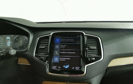 Volvo XC90 II рестайлинг, 2015 год, 2 495 000 рублей, 13 фотография
