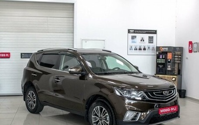 Geely Emgrand X7 I, 2021 год, 1 399 000 рублей, 1 фотография
