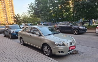 Toyota Avensis III рестайлинг, 2006 год, 650 000 рублей, 1 фотография