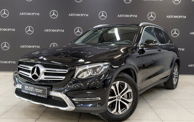 Mercedes-Benz GLC, 2018 год, 3 390 000 рублей, 1 фотография