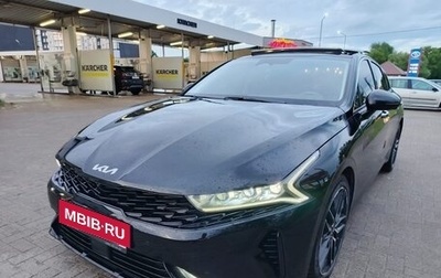 KIA K5, 2023 год, 4 079 000 рублей, 1 фотография