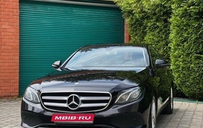 Mercedes-Benz E-Класс, 2016 год, 2 700 000 рублей, 1 фотография