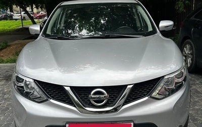 Nissan Qashqai, 2016 год, 1 200 000 рублей, 1 фотография