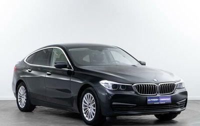 BMW 6 серия, 2018 год, 3 167 540 рублей, 1 фотография