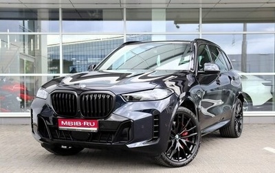 BMW X5, 2023 год, 12 050 000 рублей, 1 фотография